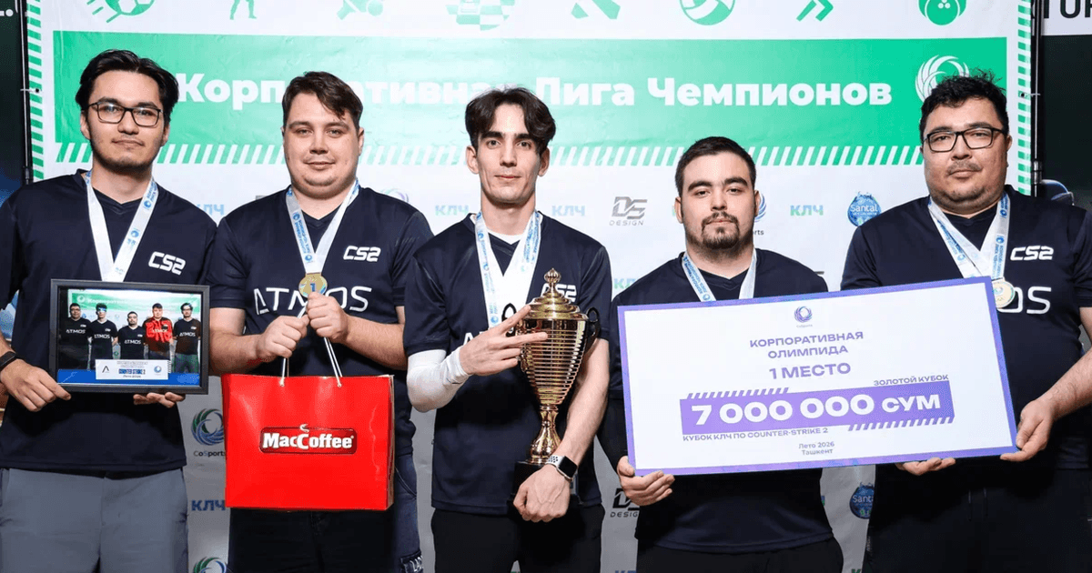 ATMOS — чемпион 5-го сезона Кубка КЛЧ по Counter-Strike 2