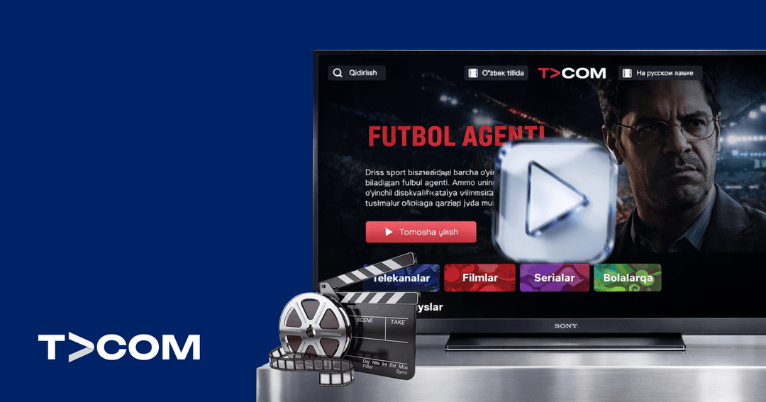 Кейс: как ATMOS и TVCOM внедрили рекуррентные платежи для онлайн-кинотеатра