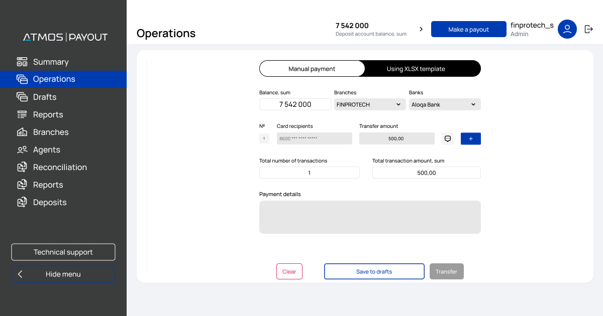 Ручная выплата-eng.png